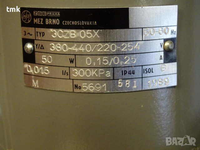 Хидравлична смазочна помпа MEZ Brno 2-CZB-05, снимка 11 - Резервни части за машини - 36983150