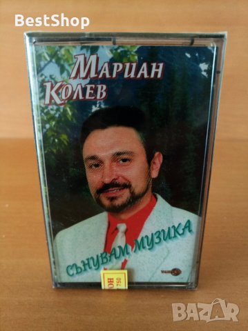 Мариан Колев - Сънувам музика