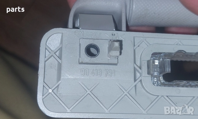 Дръжка Таван Опел Вектра Б - 2020496 - 90462798 - 90413791, снимка 5 - Части - 52854133