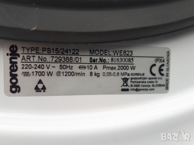 Продавам части за пералня Gorenje WE 823, снимка 7 - Перални - 38352510