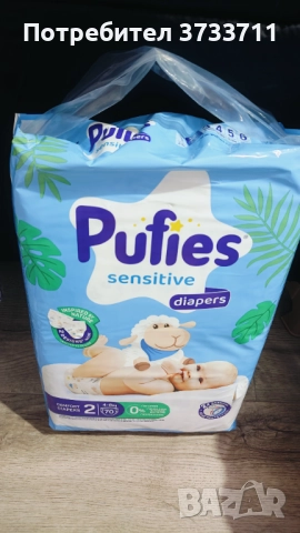 Продавам не отворен пакет памперси !