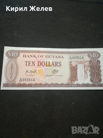Банкнота Гвияна - 13126, снимка 2 - Нумизматика и бонистика - 28254696