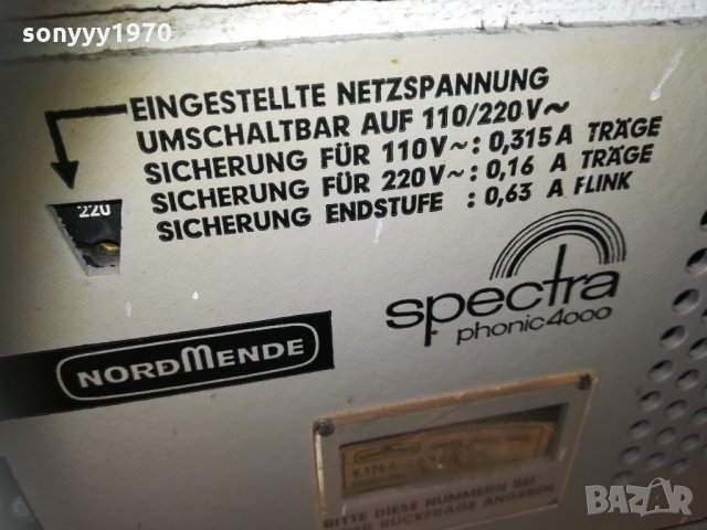 nordmende receiver-внос switzerland 2103211730, снимка 13 - Ресийвъри, усилватели, смесителни пултове - 32249236