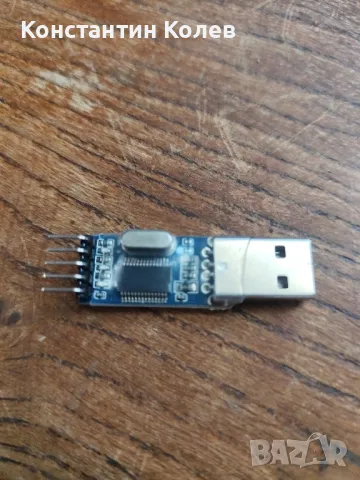 PL2303 USB TO UART TTL