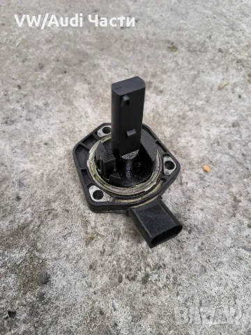 Датчик ниво масло за VW Audi Seat Skoda Фолксваген Ауди Сеат Шкода 1J0907660B