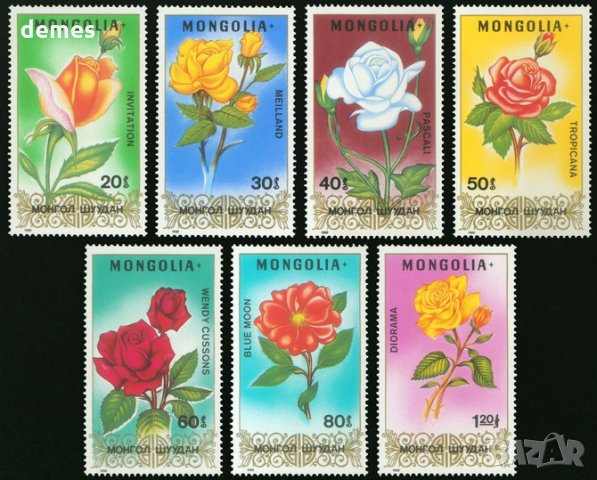Сет 7 марки Рози, 1988, Монголия