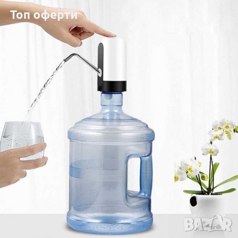 Автоматичен диспенсър за вода Waterfill, USB, снимка 4 - Оборудване и аксесоари за оръжия - 36967883