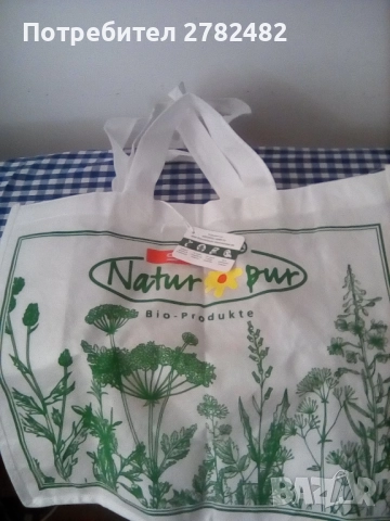 Торба за пазаруване