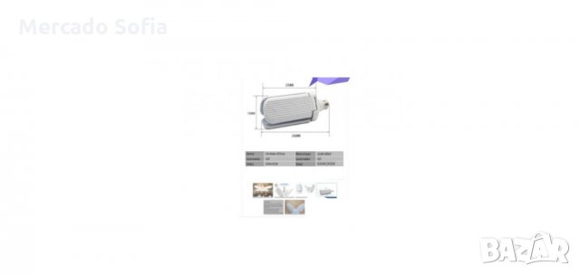 Сгъваема LED крушка 36w ,36х36см, снимка 2 - Лед осветление - 32488163