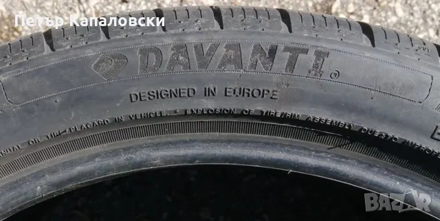 Гуми 225 40 18 Davanti 2 броя. Нов внос. Не са нови. Гаранция , снимка 12 - Гуми и джанти - 47531100