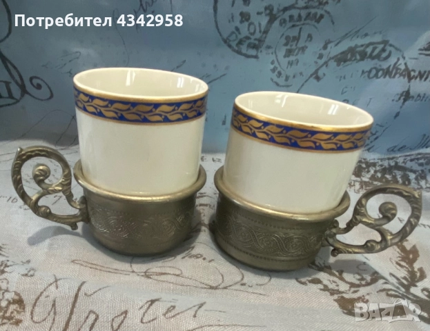 K.Kronester.1960 г.2 антични порцеланови чаши с калаена поставка.