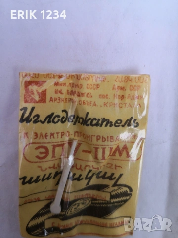 грамофонни игли , снимка 6 - Грамофони - 53387860