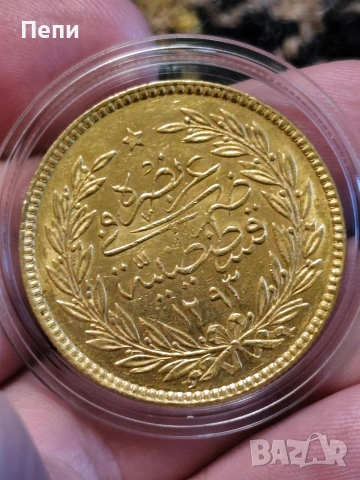 500 златни куруша Абдул Хамид оргинални , снимка 10 - Нумизматика и бонистика - 53298879