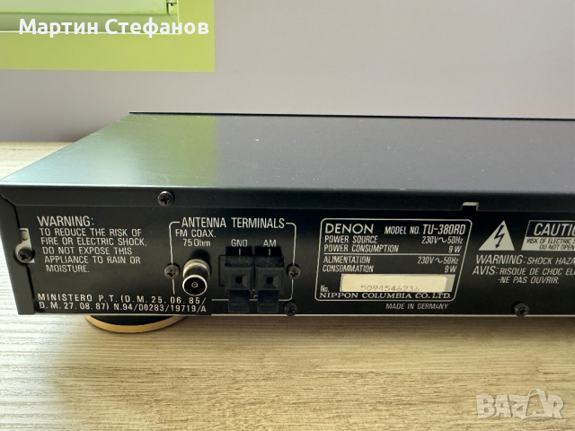 Сет Denon+Yamaha receiver+Omni Audio тонколони, снимка 5 - Ресийвъри, усилватели, смесителни пултове - 44847998