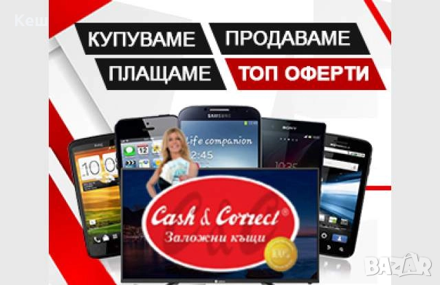 Apple iPhone SE 3rd Gen (2022), снимка 4 - Apple iPhone - 52490689