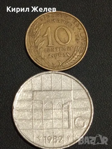 Лот монети от цял свят 10 броя РУСИЯ, НЕДЕРЛАНДИЯ, ГЪРЦИЯ за КОЛЕКЦИЯ 14930, снимка 8 - Нумизматика и бонистика - 48488778