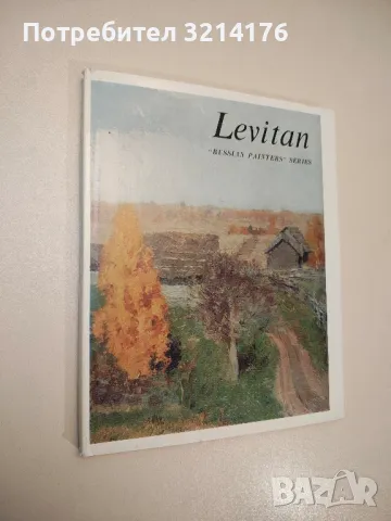 Sale des russischen museums, снимка 3 - Други - 47866854