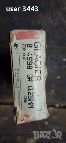 биелни лагери 