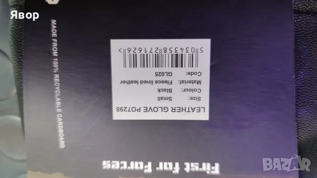 Кожени ръкавици с 3М изолация оригинални , снимка 10 - Спортни дрехи, екипи - 48512870