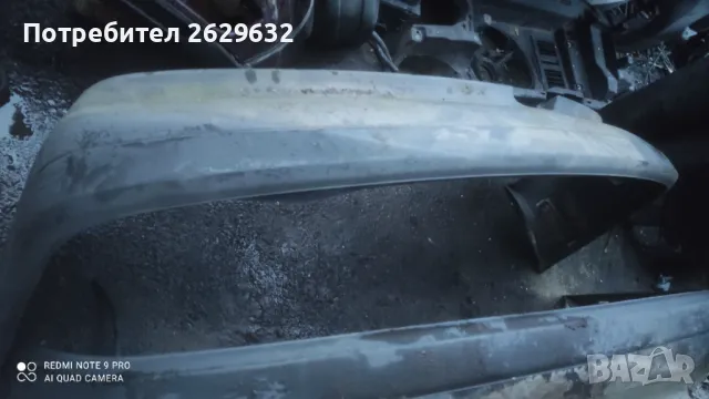 Задна броня за Ауди 80