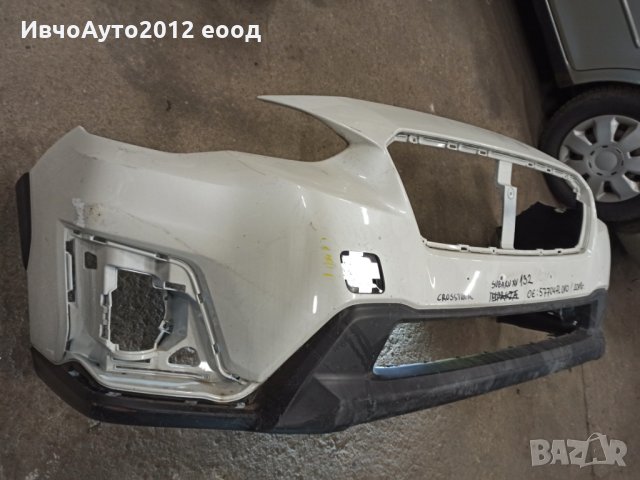 Броня предна оригинална subaru impreza xv crosstrek 2018 (Субару импреса), снимка 6 - Части - 28056610