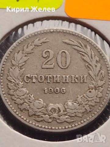 Монета 20 стотинки 1906г. България стара рядка над СТОГОДИШНА за КОЛЕКЦИОНЕРИ 32971, снимка 6 - Нумизматика и бонистика - 43043491