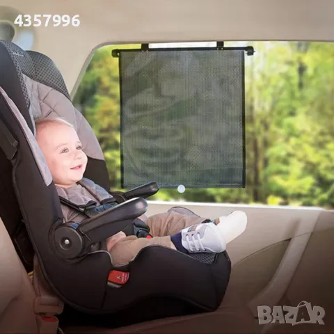 Слънцезащитна щора за МПС, 1201, 45x40см, снимка 2 - Аксесоари и консумативи - 50056480