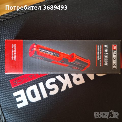 уред за оголване на кабели но Парксайд , снимка 4 - Други инструменти - 44015651