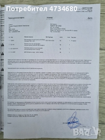 кислороден концентратор , снимка 10 - Медицинска апаратура - 53437699