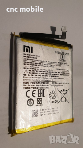 Xiaomi Redmi 7A оригинални части и аксесоари , снимка 2 - Резервни части за телефони - 35779155