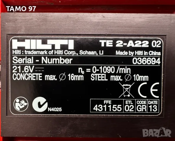 Hilti TE 2-A22 - Акумулаторен перфоратор 22V, снимка 4 - Перфоратори - 49755210