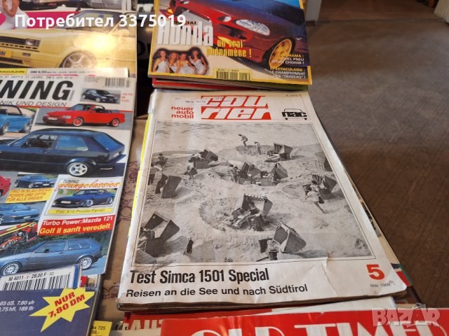   Ретро автомобилни списания, снимка 4 - Колекции - 43437414