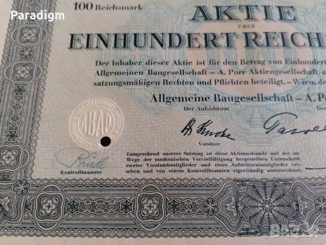 Акция | 100 райх марки | Allgemeine Baugesellschaft | 1939г., снимка 3 - Нумизматика и бонистика - 33273348