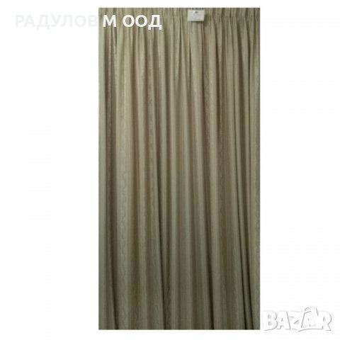ПРОМО!!!! Два броя плътни завеси в бежово 1.40 м* 2,45 м (код 206)