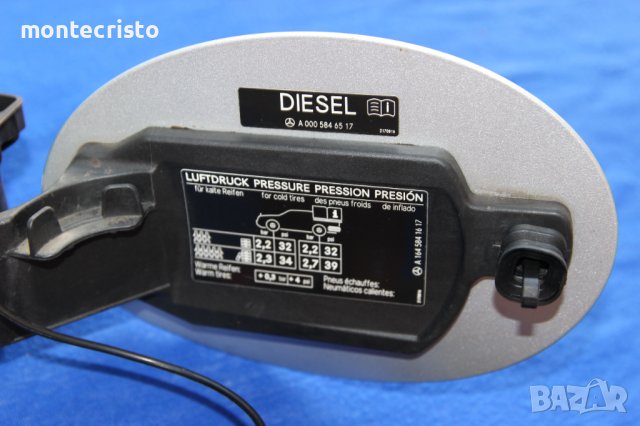 Капачка резервоар Mercedes ML W164 (2005-2011г.) A0005846517 / A1644700130, снимка 5 - Части - 37419905