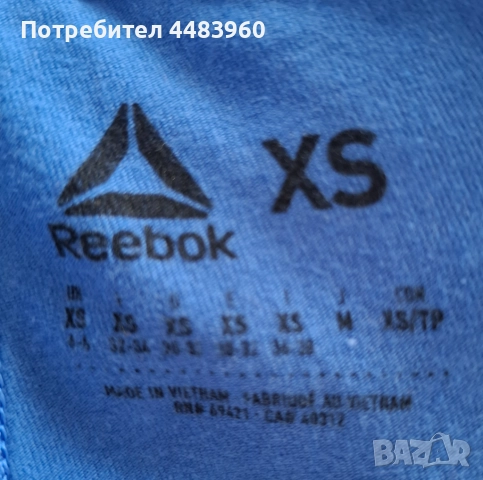 спортен клин на Reebok , снимка 3 - Клинове - 52211740