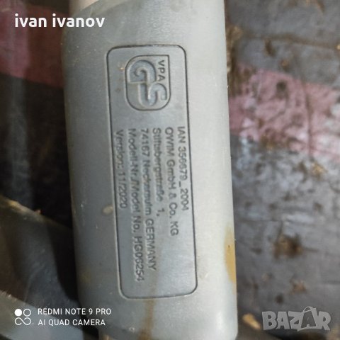 Градински Ножици, снимка 10 - Градински инструменти - 33464074