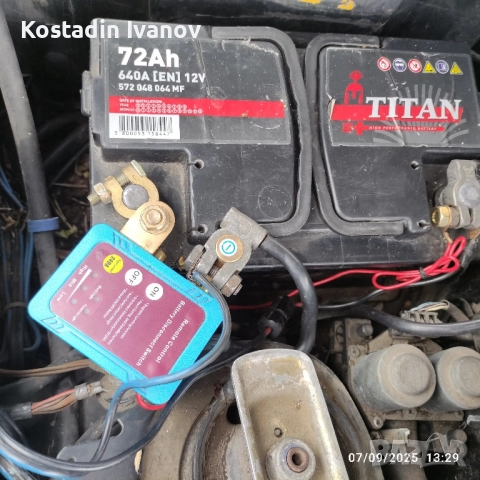 Дистанционен умен прекъсвач за акумолатор (ключ маса), снимка 7 - Аксесоари и консумативи - 50592108