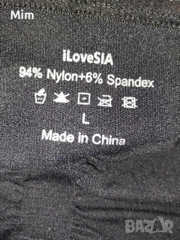 ilove SIA L Черна безшевна рокля , снимка 4 - Рокли - 53577893