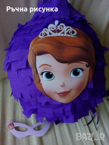 Огромна пинята всякакви теми готова за изпращане веднага,цена 10лв+подарък маска и конфети, снимка 6 - Декорация за дома - 36082835