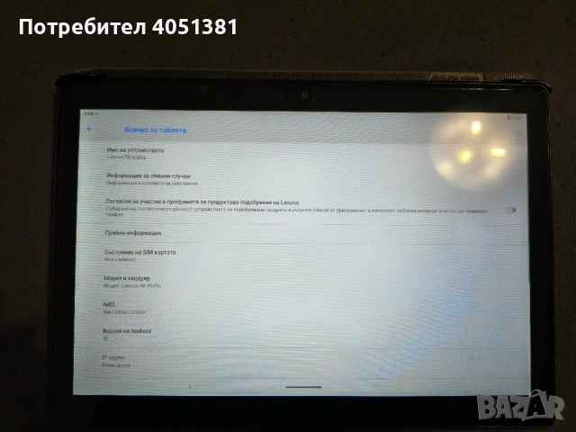 Lenovo tab M10 HD , снимка 3 - Таблети - 53174444