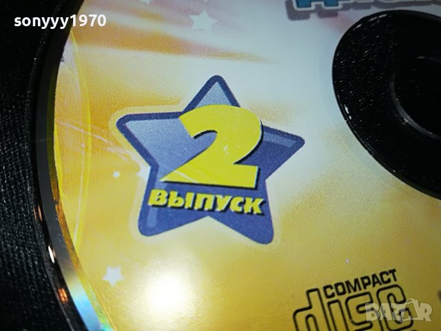 XXXL ДИСКОТЕКА MP3 руски диск 2102231117, снимка 6 - CD дискове - 39750367