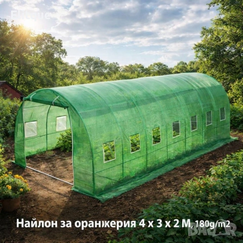 Градинска оранжерия тип свод – Пълен комплект или Резервен найлон (различни размери), снимка 8 - Други стоки за дома - 53337848