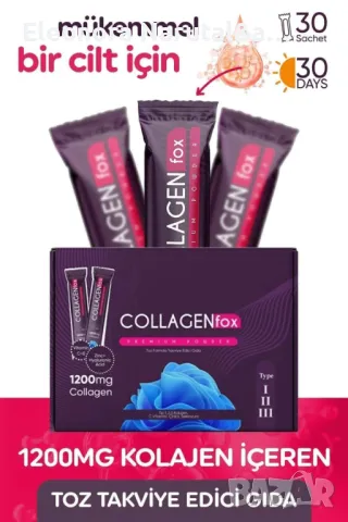 Collagen Fox premium powder 1200mg. 30 сашете, снимка 1 - Хранителни добавки - 48966936