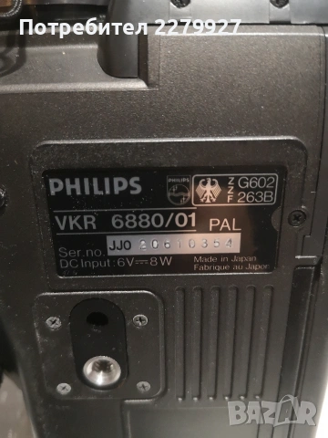 PHILIPS VKR 6880/01 mini Explorer VHS C, снимка 6 - Камери - 53145053