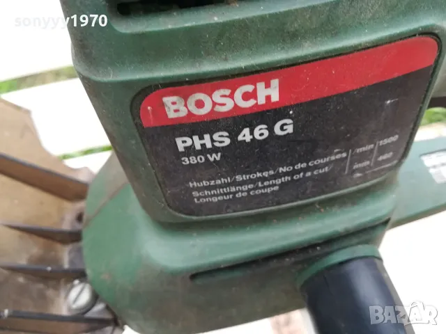 BOSCH-ХРАСТОРЕЗ ОТ ГЕРМАНИЯ 3003251724, снимка 9 - Градинска техника - 49699048