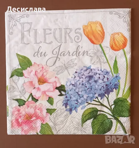 Салфетки за декупаж , снимка 6 - Други - 49689399