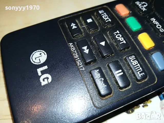 LG AKB72915217 REMOTE 1704231355, снимка 5 - Дистанционни - 40388566