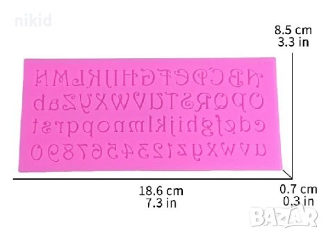  азбука на латиница английски главни малки и цифри числа силиконов молд форма за украса торта, снимка 2 - Форми - 43872482