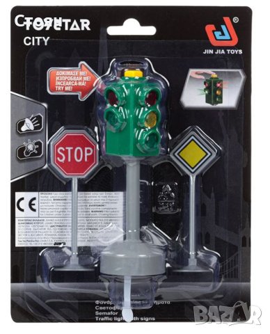 Комплект за игра със светофар със звук и светлинни сигнали, снимка 3 - Други - 43086591